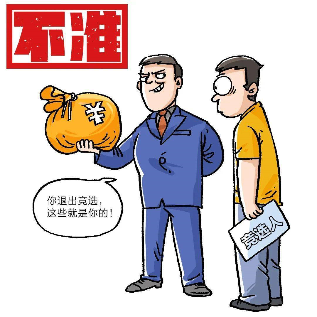 微信图片_202103201000224.png