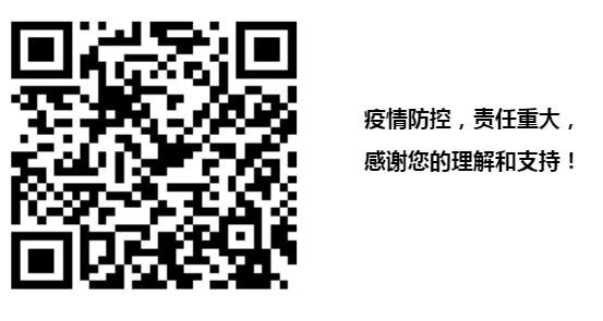 微信图片_20211103184913.png